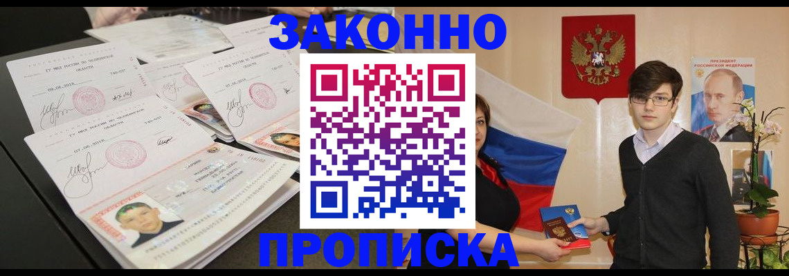 найти адрес прописки в Элисте